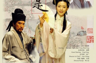 柳如是在线观看 电视猫