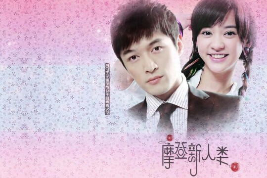 摩登新人类剧情 第1集(30全集),摩登新人类分集