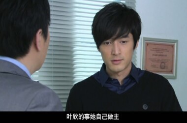 苦咖啡第13-15集剧情介绍