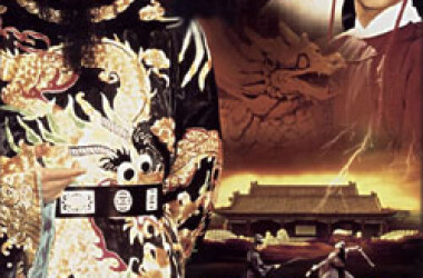 包青天之鸳鸯蝴蝶梦剧照