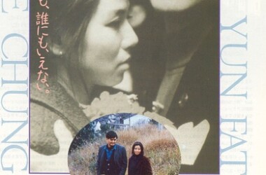 伴我闯天涯剧情介绍