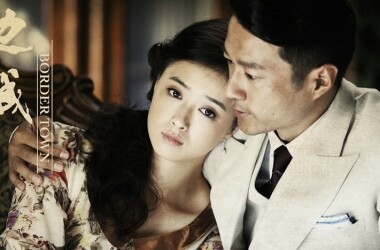 边城第7-9集剧情介绍