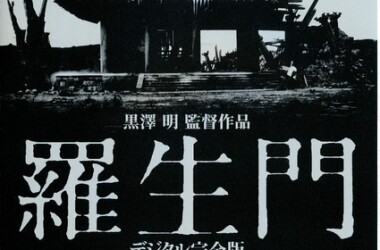 罗生门剧情介绍_电影_电视猫