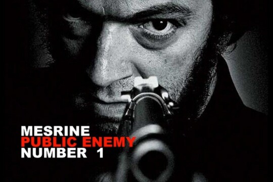 头号公敌续集剧照