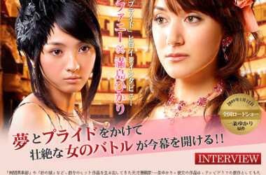 迈向荣耀之路(电影)