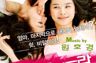 同居同乐剧情介绍