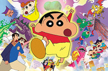 元珍动漫资讯  999动漫大全为您提供最新蜡笔小新2005剧场版 3分钟