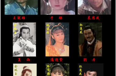 名剑风流(电影)