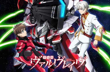 电视剧革命机Valvrave第二季,革命机Valvrave第