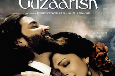 雨中的请求(电影)