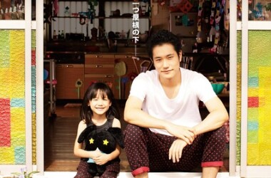 白兔糖女孩(电影)