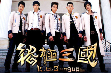 终极三国剧情介绍(1-53全集)_电视剧_电视猫