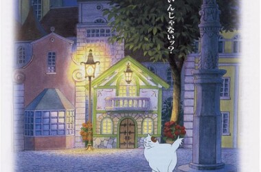 猫的报恩剧情介绍