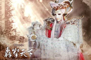 电视剧霹雳侠影之轰掣天下,霹雳侠影之轰掣天