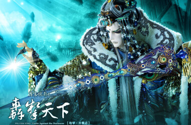 霹雳侠影之轰掣天下什么时候播出