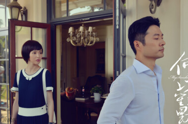 何以笙箫默第25-27集剧情介绍