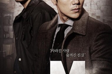 电视剧失踪的黑色M,失踪的黑色M剧情介绍(1-