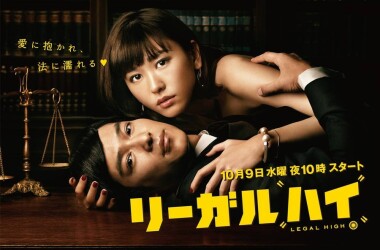 胜者即是正义2剧照