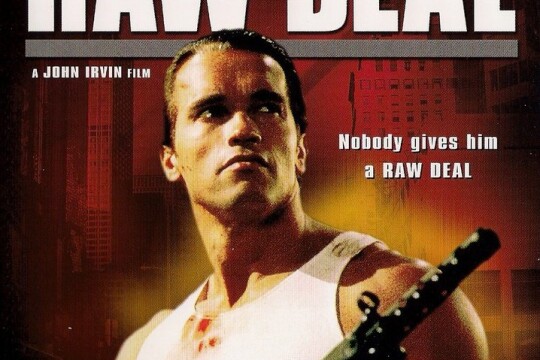 边缘战士(电影)