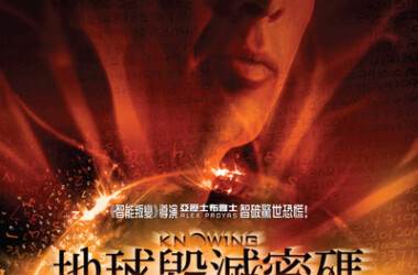 电影神秘代码,神秘代码剧情简介_电视猫