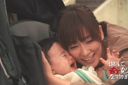 世界奇妙物语 2011年秋之特别篇剧照