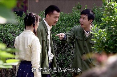 两人关系清白,只是感叹命运的无奈.曾长风劝说赵山河忘掉他,另嫁他人.