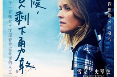 电影涉足荒野,涉足荒野剧情简介_电视猫