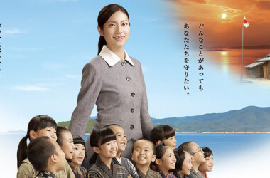 二十四只眼睛(电影)