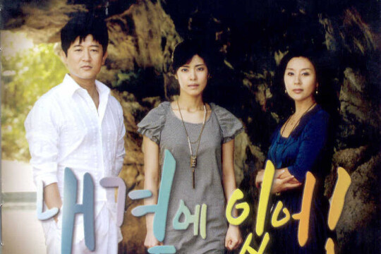 背叛的爱剧情 第1集(144全集),背叛的爱分集剧