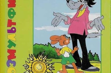 兔子等着瞧剧照