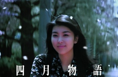 四月物语(电影)