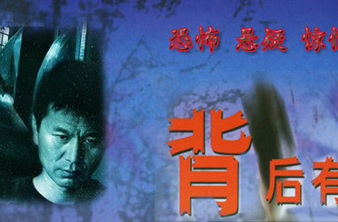 背后有人全集视频 KpwnKR0mMROrVnKsKDwmLR=.jpg