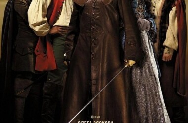 电影君主的仆人,君主的仆人剧情简介_电视猫