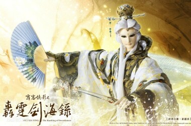 霹雳侠影之轰霆剑海录剧照