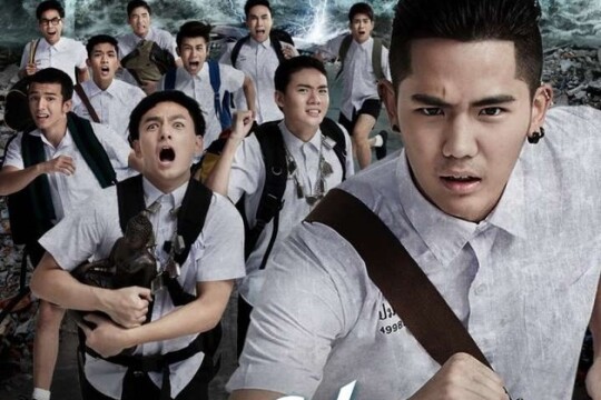 这个高中没有鬼3剧照