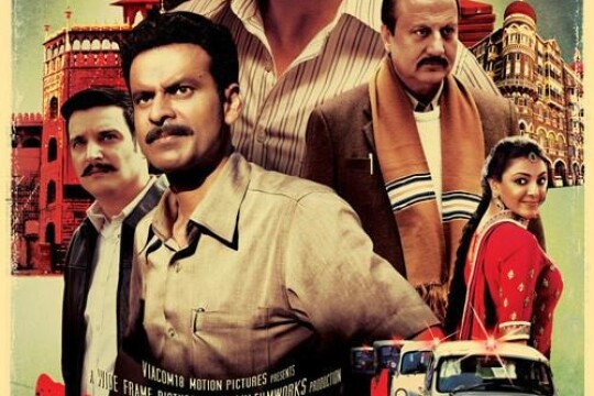 26个特殊劫匪剧照