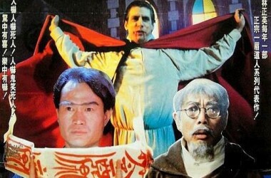 驱魔道长演员表 电视猫