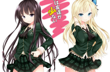 我的朋友很少第一季大结局 第12集(12全集),我