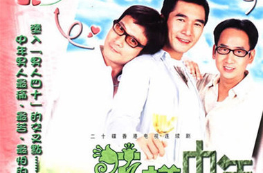 男人四十全本在线阅读 KpwnKRWtLRCrVnKsKDwmLR=.jpg