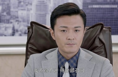 加油吧实习生角色汪思远(于小伟饰),汪思远人物关系 ...