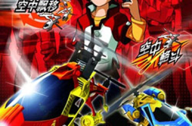 电视剧雷速登之翼飞冲天第二部,雷速登之翼飞