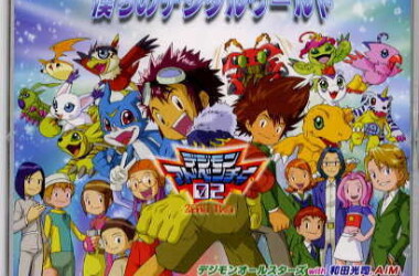 数码宝贝02第46-48集剧情介绍_电视猫