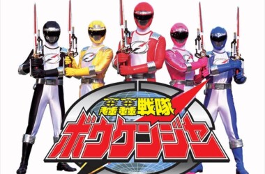 轰轰战队冒险者vs超级战队(电影)