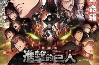 超大型巨人60米 KpwnLB=tKB4mVnKsKDwmLR=.jpg