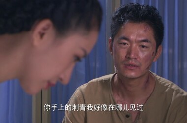 冲出月亮岛剧情介绍第4-6集_电视猫