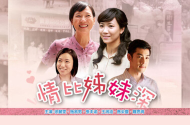 姊妹行电视剧在哪里播放 KpwnLRKsLB=rVnKsKDwmLR=.jpg