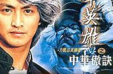 丰乳肥臀我的教室妈妈高清图片