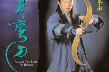 圆月弯刀第7-9集剧情介绍