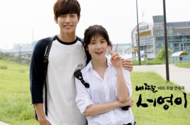 电视剧我的女儿素英,我的女儿素英剧情介绍(1