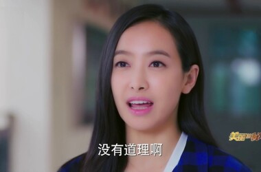 第10集 美丽取消唱歌计划 孙锦盛为汪璇寻女